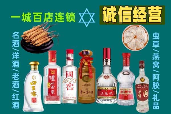 宜昌兴山县回收五粮液酒瓶
