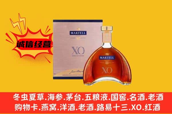 宜昌兴山县上门回收马爹利价格