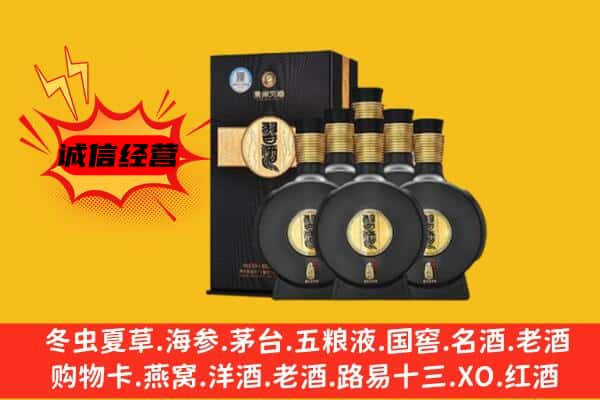 宜昌兴山县上门回收习酒价格