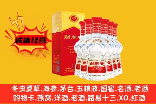 宜昌兴山县上门回收水晶剑价格