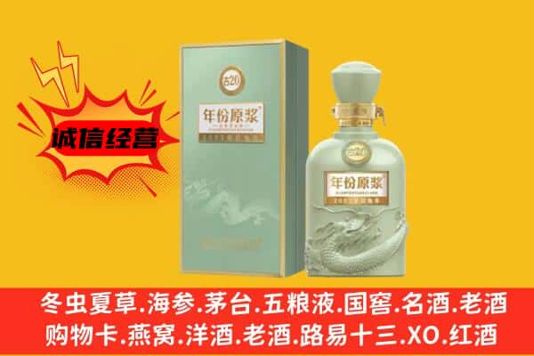 宜昌兴山县上门回收古井贡酒价格