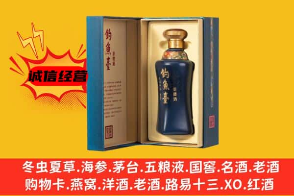 宜昌兴山县上门回收钓鱼台价格