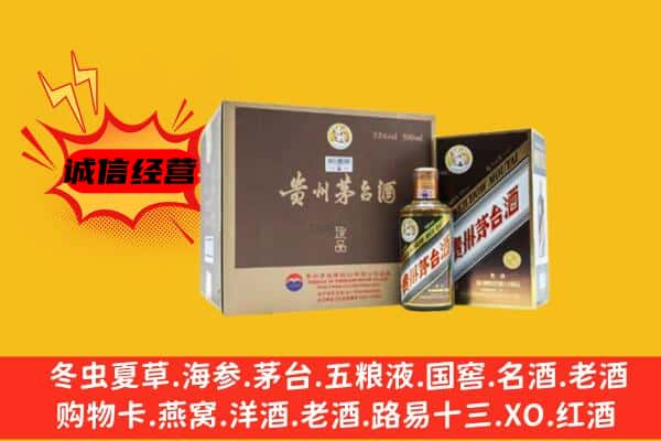 宜昌兴山县回收彩釉茅台酒