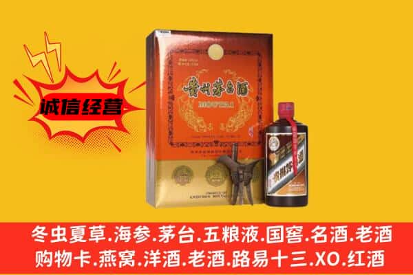 宜昌兴山县回收精品茅台酒